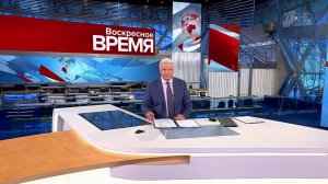 Выпуск программы "Время" в 21:00 от 29.08.2021