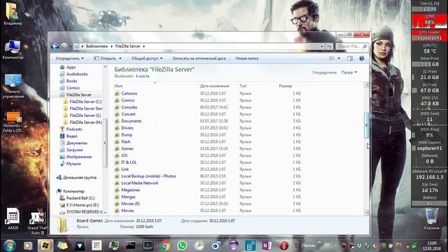 Вылетают игры на Nintendo 3DS и ничего не помогает смотреть онлайн