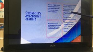 Мастер класс "Оформление школьной странице"