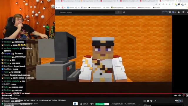 ПЯТЁРКА СМОТРИТ АНИМИРОВАННЫЕ КРИНЖ ИСТОРИИ ПРО СЕБЯ!!! РЕАКЦИЯ ПЯТЁРКИ (НАРЕЗКА СТРИМА ПЯТЁРКИ) смотреть онлайн