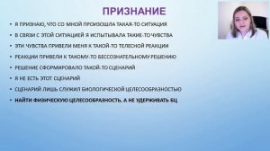 Идентичность. О чем она для вас?