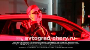 Покупатель Чери, новости встречай! Chery Tiggo 7Pro уже ждёт тебя!  #avtograd39