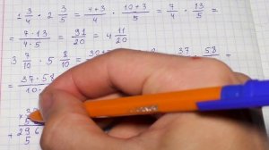 Умножение смешанных чисел. Как умножать смешанные числа?