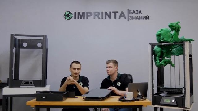 Основные узлы 3D принтера | Вебинар