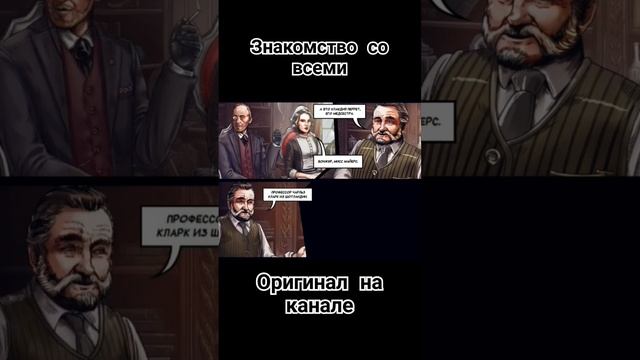 #летсплей #прохождение #втоп #murderinthealps