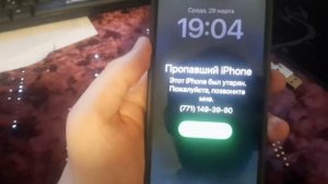 ЧТО ДЕЛАТЬ ЕСЛИ УКРАЛИ IPHONE | КАК НАЙТИ УКРАДЕННЫЙ АЙФОН