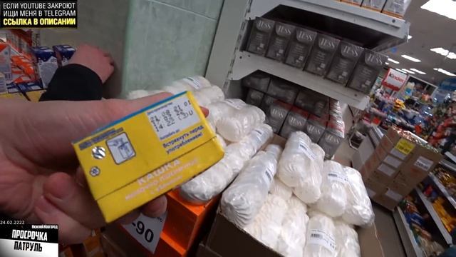 НАПАДЕНИЕ ТАРАКАНОВ / ВЫЗВАЛИ ПОЛИЦИЮ / БЕСПРЕДЕЛ В МАГАЗИНЕ смотреть онлайн