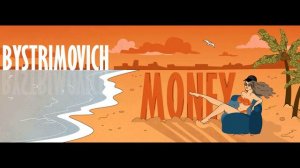 BYSTRIMOVICH - MONEY