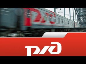 Крутая песня о работе в РЖД!!!