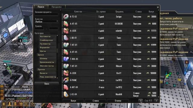 Lost Sector ,Обзор 108 обновы смотреть онлайн