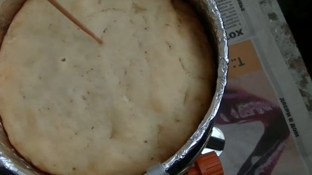 Выпечка хлеба в походных условиях на газовой плитке 07 смотреть онлайн