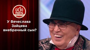 "Мой отец - Вячеслав Зайцев!": легендарный кутюрье...л тест ДНК. Пусть говорят. Выпуск от 07.10.2019