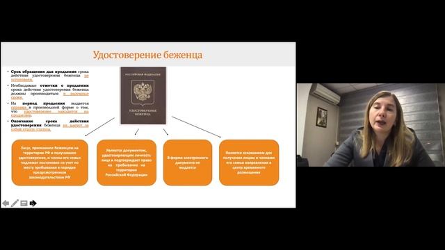 Правовой статус иностранных граждан и лиц без гражданства смотреть онлайн