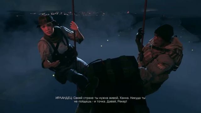 Battlefield 4 конец Ирландец