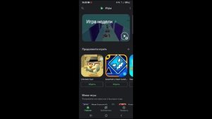 Как сохранить все данные в Chicken Gun, если не работает кнопка "Вход в аккаунт"? Ответ здесь!