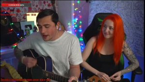 Дед Максим и Его Сын. Дед Максим. 18+. Разширенная Версия. Кавер.