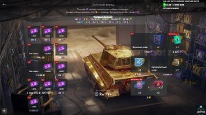 Tanks Blitz Стрим