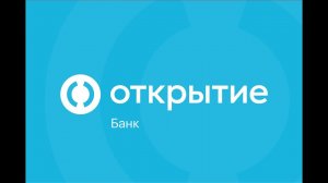 Платежный модуль интернет-эквайринга банка Открытие v1.0 для 1С