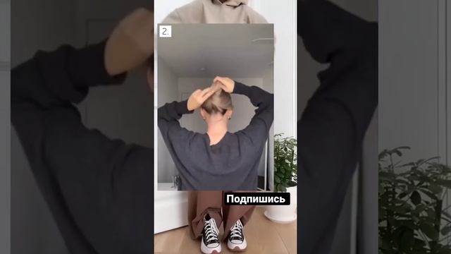 •3 простых причёски с крабиком