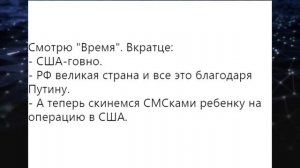 Почему на лечение детей собирают деньги по СМС