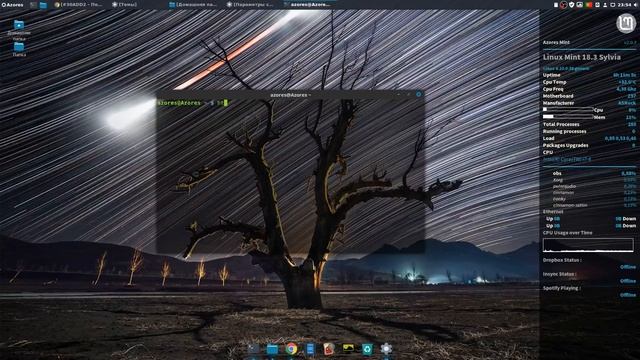 Ведется работа над свежей сборкой Linux Mint 18.3 смотреть онлайн