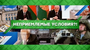 «Место встречи»: Неприемлемые условия?! (20.12.2022)
