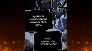 Мир после падения манга с озвучкой | Главы 1-12 |