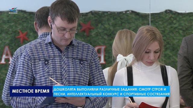 Спортивно патриотическая игра «Зарница» в дс «Умка» смотреть онлайн