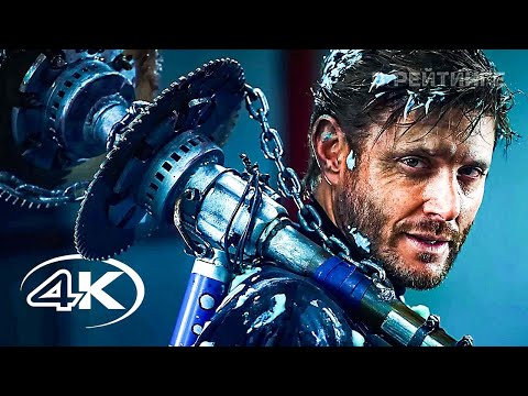 Atomic Heart ? Русский трейлер _Атомный путь_ 4К ? Игра 2023