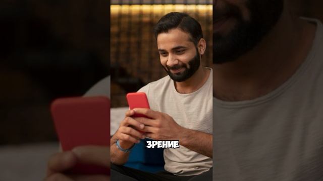 Включи True Tone на iPhone