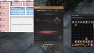 Black Desert online.Заточка Маноса,бижутерии и шмота(разных грейдов)