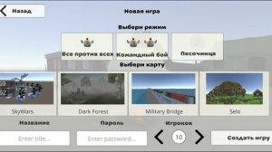 Все пасхалки в новой версии чг от фрузера 0.0.3 c *не кликбейт*