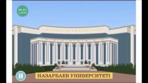 4 сынып, Дүниетану, 1-сабақ