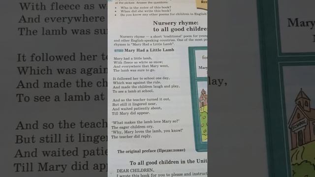 Читать стих на английском mary had a little смотреть онлайн
