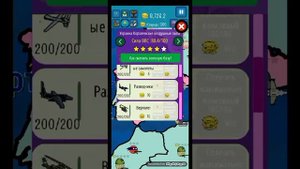 Концовка игры - Dictators: No Peace