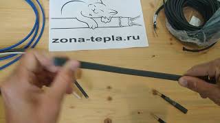 Каким греющим кабелем греют трубы
