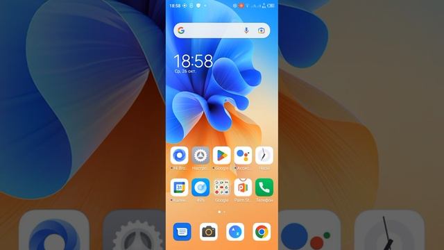 Нет сенсорных кнопок в смартфоне Tecno
