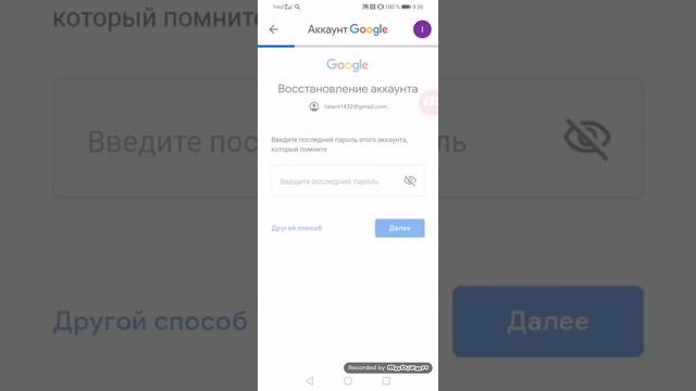 Туториал для Rembøw Winx "как удалить канал YouTube" смотреть онлайн