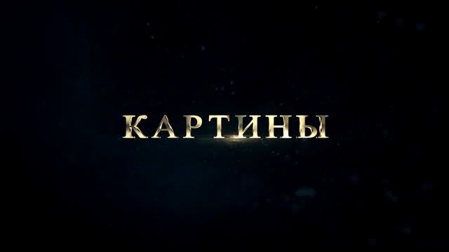 Живые краски