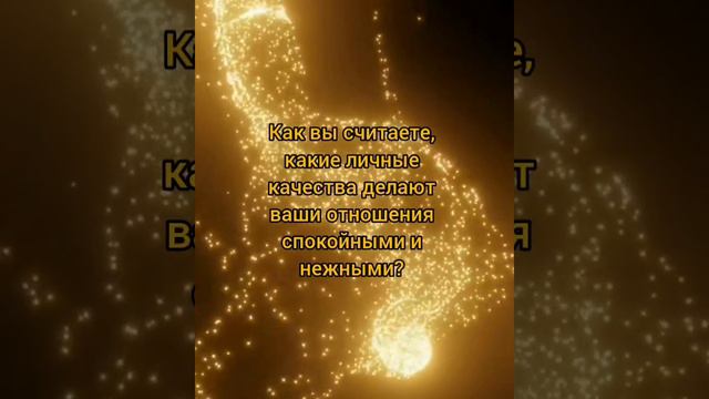 Ключи к освобождению: избавьтесь от обид и разочарований #психология #благодарность #работанадсобой