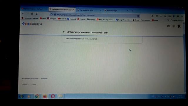 Как разблокировать пользователя на ютубе в телефоне и на компьютере.