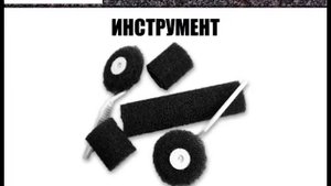 Краска с эффектом камня “Multispeс“