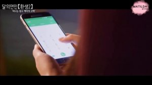 Лунные влюбленные 2 сезон OST.