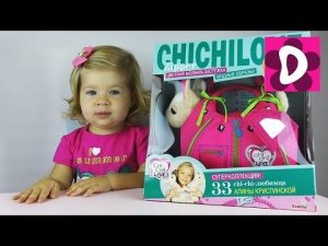 ✿ Чи Чи Лав Собачка с Сумочкой Распаковка Игрушки ChiChiLove Toys Chihuahua dog  unboxing