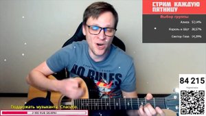 Борзов – Последняя песня 🎶 кавер на гитаре и аккорды