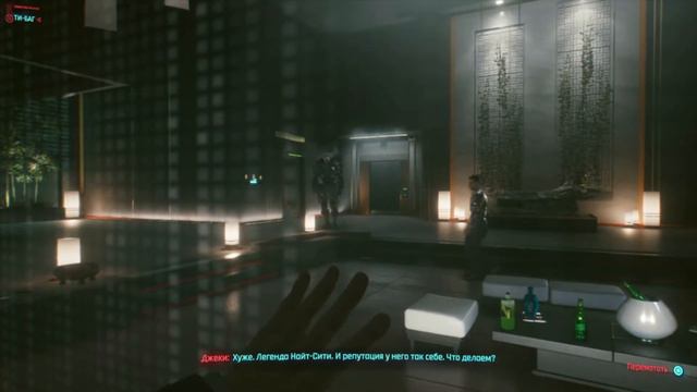 Украли Чип Арасака... (ПРОХОЖДЕНИЕ CYBERPUNK 2077 #6) смотреть онлайн