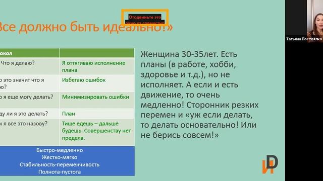 Разбор интересных случаев из практики дианалитика 11.02.21 смотреть онлайн
