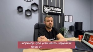 Как выбрать компанию для ремонта? Утром деньги, вечером стулья??
