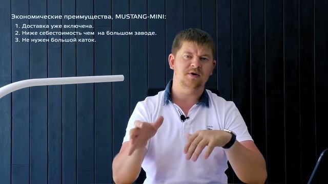 Как рассчитать окупаемость мини АБЗ?