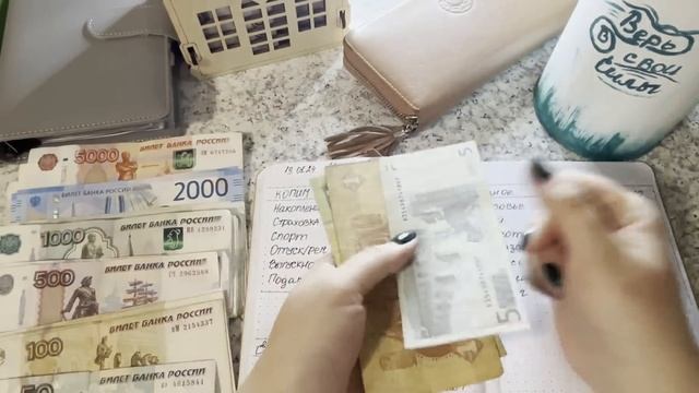 Первое распределение 2024г. Распределение денежных средств по конвертам.